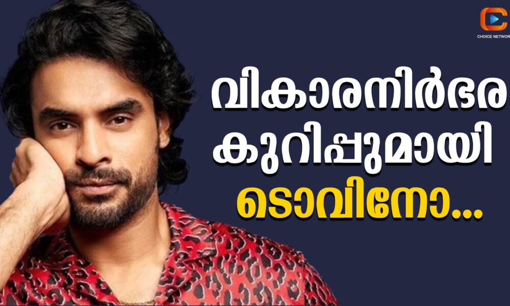tovino
