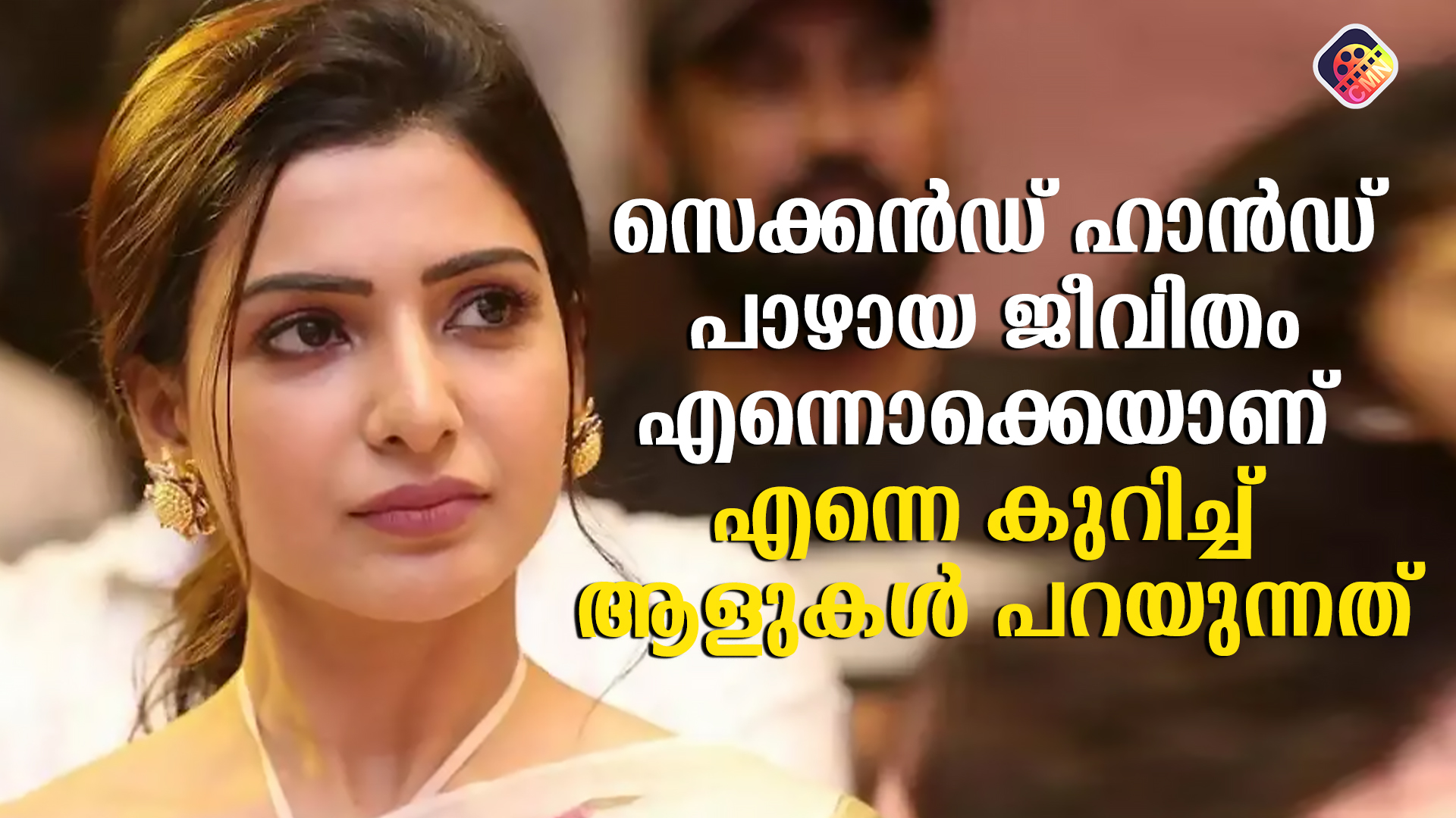 samantha