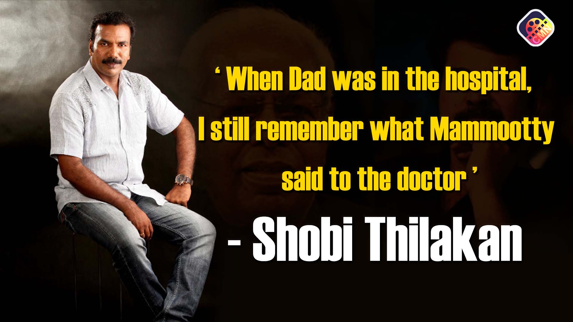 shobi thilakan 