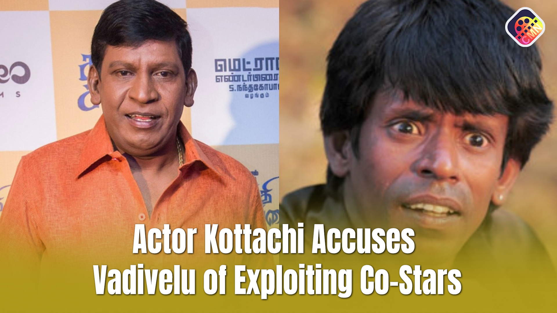 vadivelu