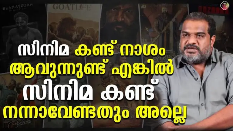 ഇന്റർനെറ്റിൽ ഇല്ലാത്തത് എന്താണ് സിനിമയിൽ ഉള്ളത് സിനിമ സിനിമയായിട്ട് കാണാൻ ശ്രമിക്കുക| Dileeshpothen