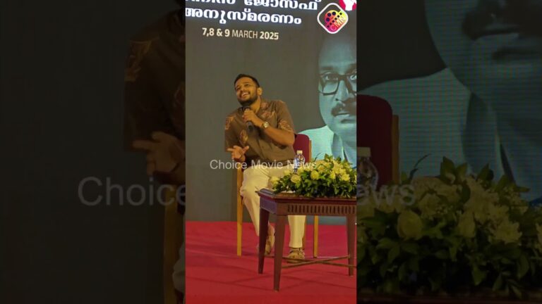 വെറുതെ സിനിമ എഴുതിയിട്ട് കാര്യമില്ല അതിൽ ഒരു ആത്മാവ് വേണ്ടേ അതാണ് ഞൻ എഴുത്ത് നിർത്തിയത്#basiljoseph