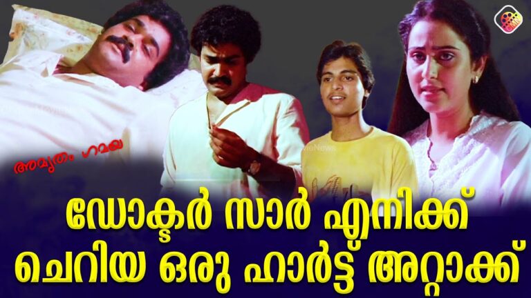ഉള്ളത്  വിറ്റു പെറുക്കീട്ടോ പണയം വച്ചിട്ടോ ആണ് പഠിക്കാൻ അയച്ചത് എന്ന് കേട്ടു|Amrutham Gamaya