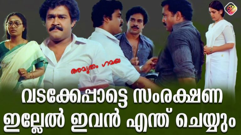 ഇവൾ ഉള്ളപ്പോ കുറച്ചു ദിവസം  ശെരിക്ക് കിടക്കുന്നതിൽ എന്താ പ്രെശ്നം |Amrutham Gamaya