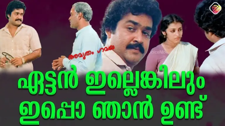 അന്യരോട് കഷ്ടപ്പാട് പറയരുത് എന്ന് ഞാനാ അച്ഛനെ ശാസിക്കാറ് പക്ഷെ ഞാൻ തന്നെ ഇപ്പൊ …|Amrutham Gamaya