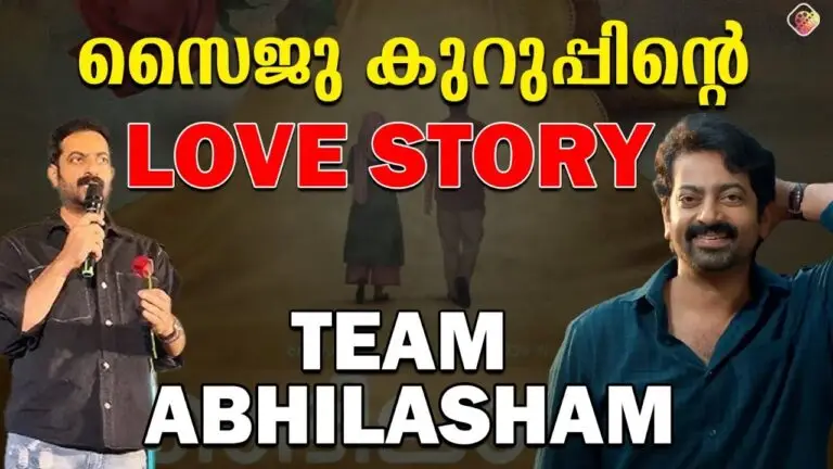 Abhilasham Movie Team College Visit | Saiju Kurup | Tanvi Ram | Arjun Ashokan | Binu Pappu