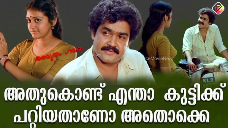 ഏട്ടൻ നഴ്സിംഗ് ഹോം ഇടുമ്പോൾ എന്റെ പേരായിരിക്കും ശ്രീദേവി ക്ലിനിക്|Amrutham Gamaya
