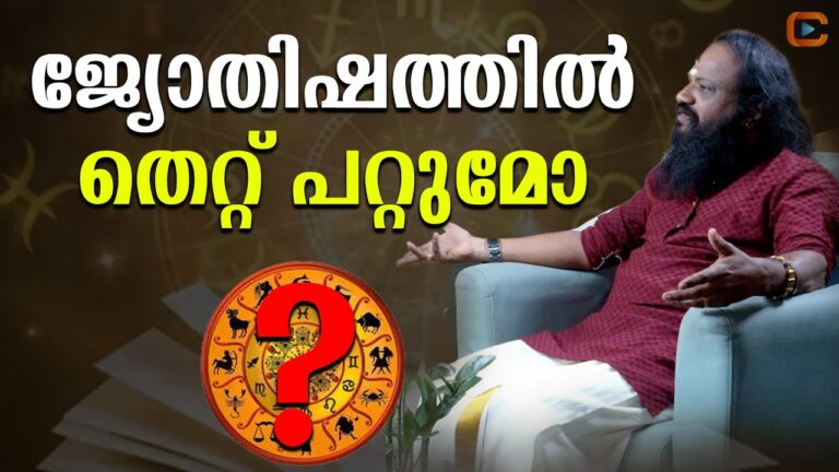 എല്ലാവരും എല്ലാ സിനിമയും കാണണം. അതിന്റെ ഗുണവും ദോഷവും വിലയിരുത്തണം | Sreedharan Namboodiri K