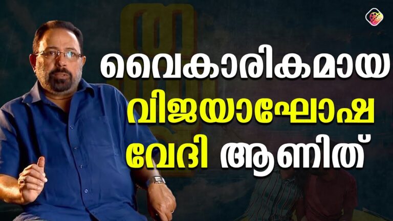 ഞാൻ ഇന്നലെയാണ് ഈ സിനിമ കണ്ടത് | SIBI MALAYIL | THANUPP MOVIE