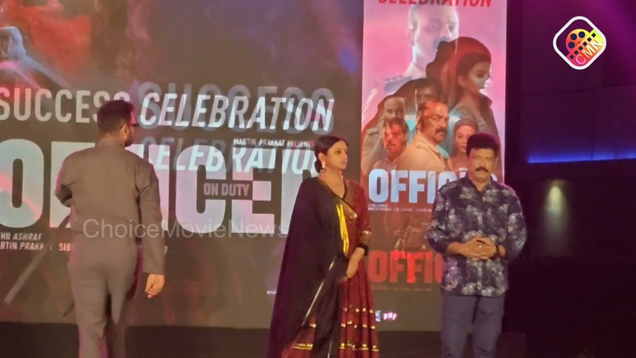 സിനിമയിലെ വില്ലൻ കഥാപാത്രങ്ങൾക്ക് ആശംസകൾ നേർന്നു പ്രിയാമണി #priyamani #officeronduty