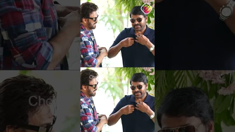 എന്നാലും ഇവർ എന്തായിരിക്കും ഇവർ പറയുന്നത്🤔#megastarchiranjeevi #venkateshdaggubati #mega157 #shorts