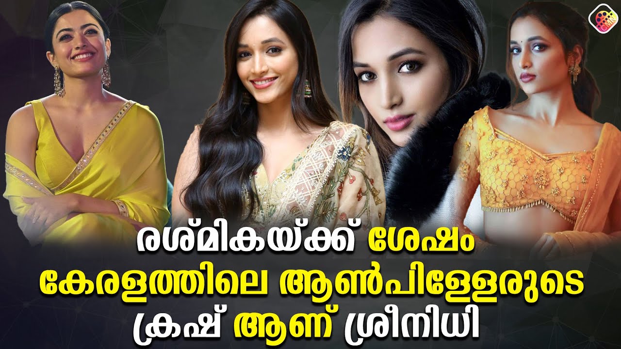 റോക്കി ഭായ് ആണോ അർജുൻ സർക്കാർ ആണോ കൂടുതൽ റൊമാന്റിക്  | Srinidhi Shetty