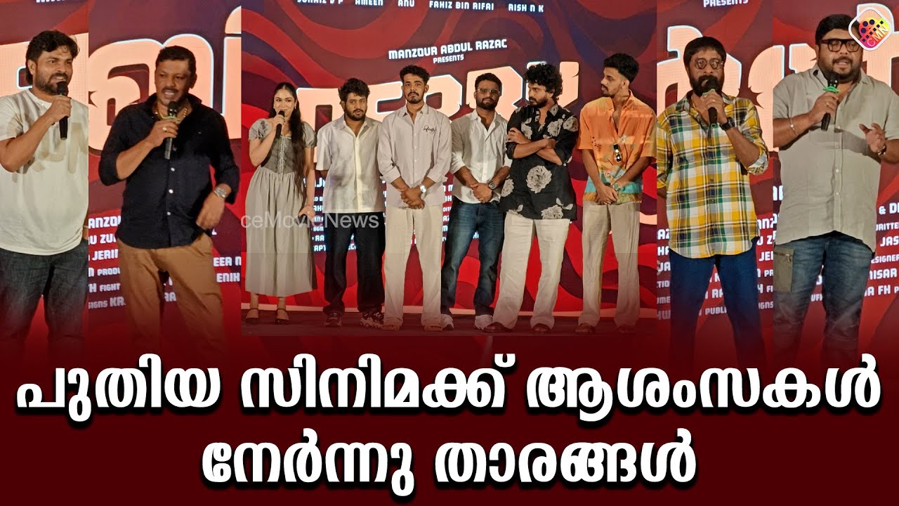 കടകൻ ഒരു പരാജയ സിനിമ അല്ല | Harisree Ashokan