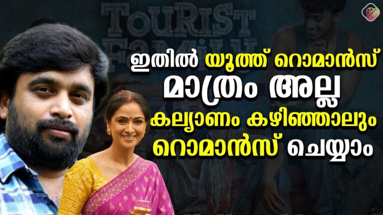 ആ പഴയ സോങ് കഥയ്ക്ക് അനുസരിച്ചാണ് വെച്ചത്  | Sasikumar