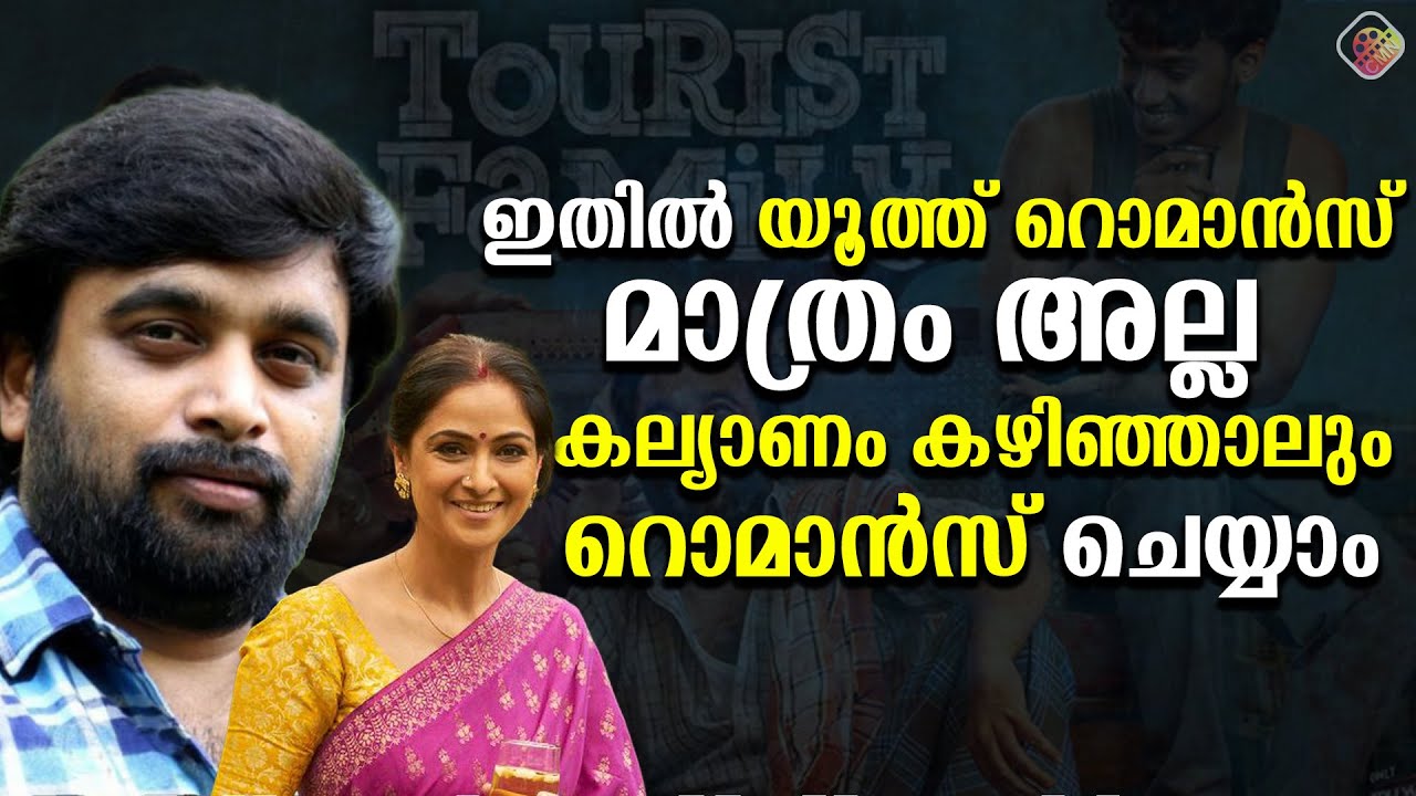 ആ പഴയ സോങ് കഥയ്ക്ക് അനുസരിച്ചാണ് വെച്ചത്  | Sasikumar