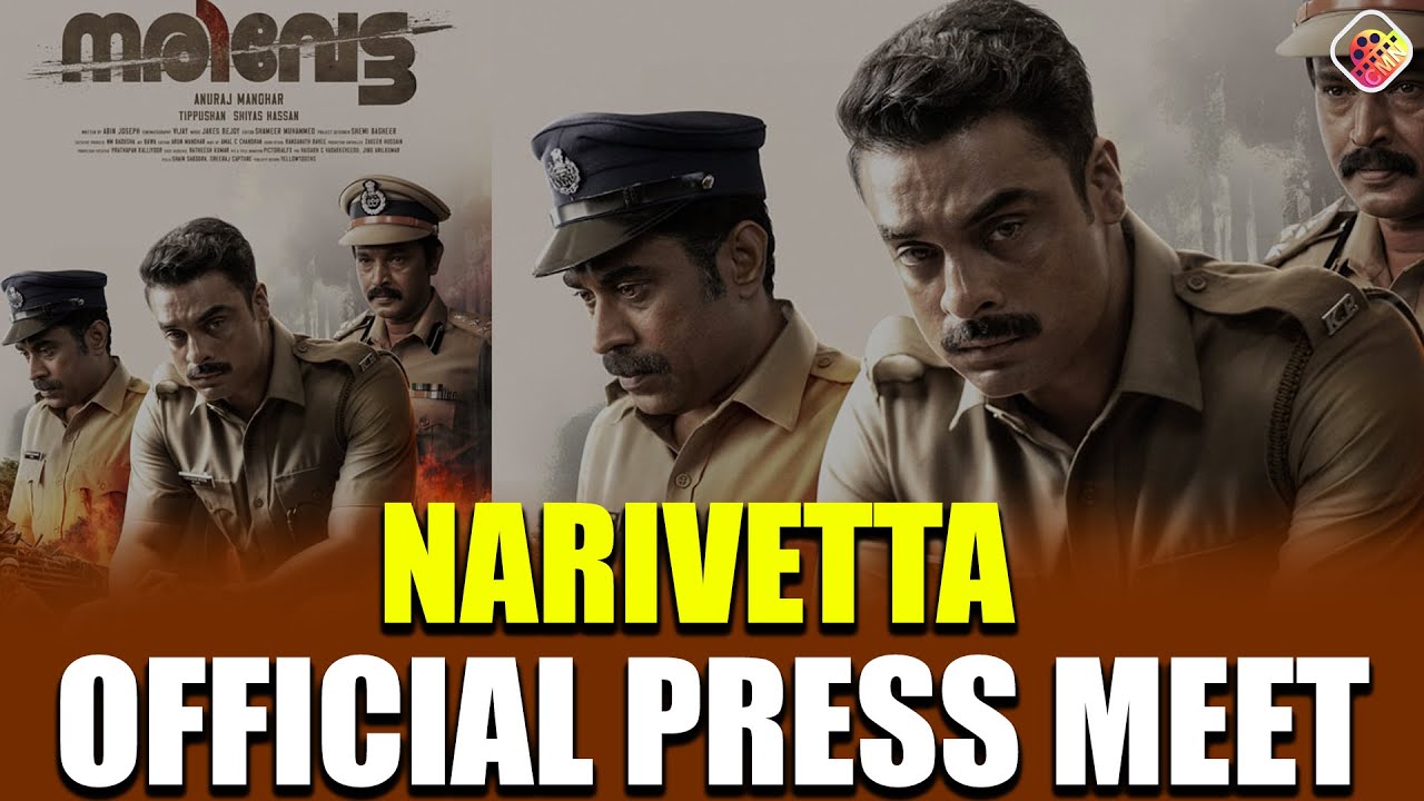 Narivetta Movie Official Press Meet | Releasing on May 23 | Tovino Thomas