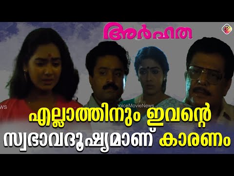 മറയ്ക്കാൻ ആവാത്ത വിധം മഹേഷിന്റെ കുഞ്ഞു എന്റെ വയറ്റിൽ വളരുകയാണ് | ARHATHA