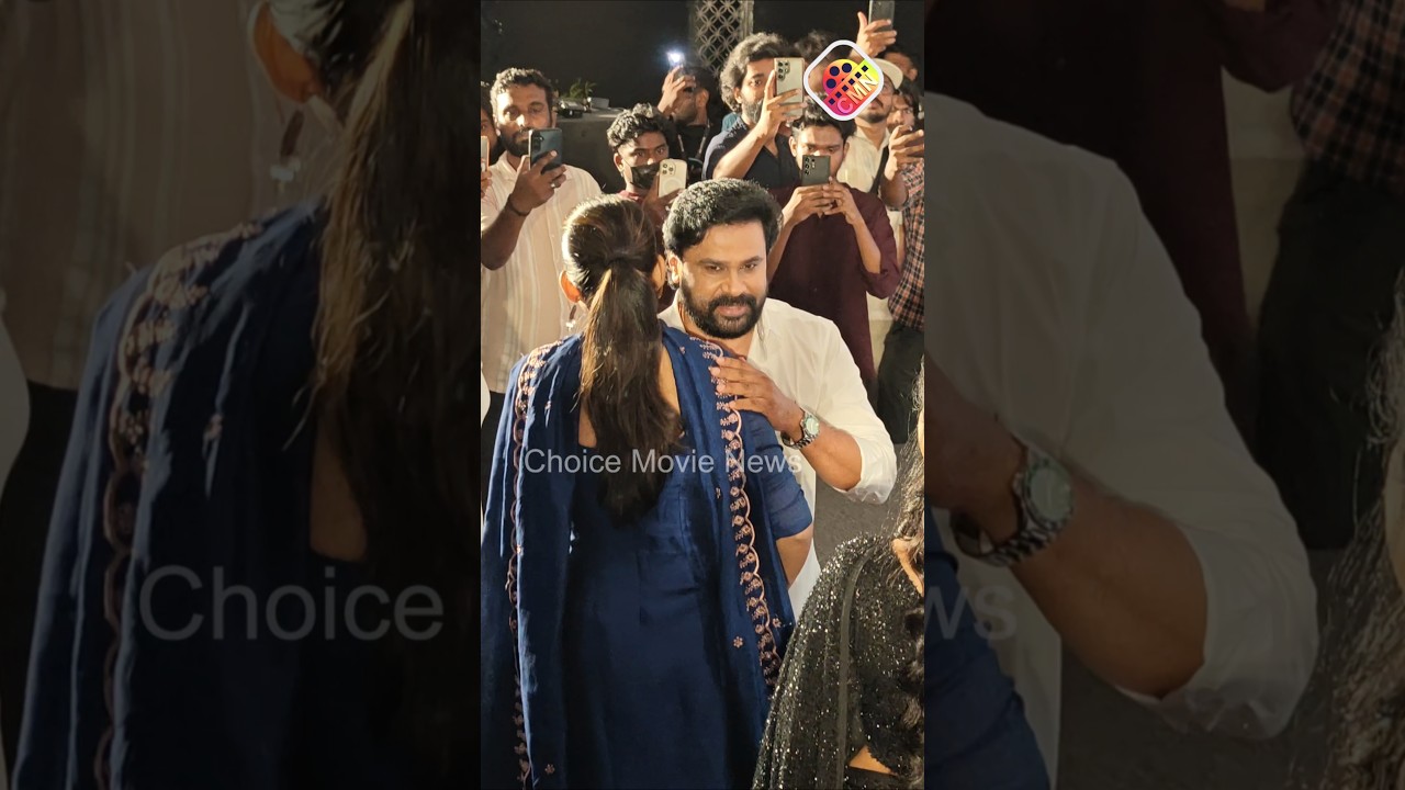 Prince and family യുടെ വിജയാഘോഷത്തിന് എത്തി ജനപ്രിയ നായകൻ 🥰#dileep #princeandfamily