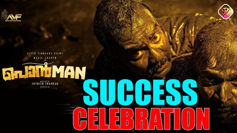 PONMAN MOVIE SUCCESS CELEBRATION