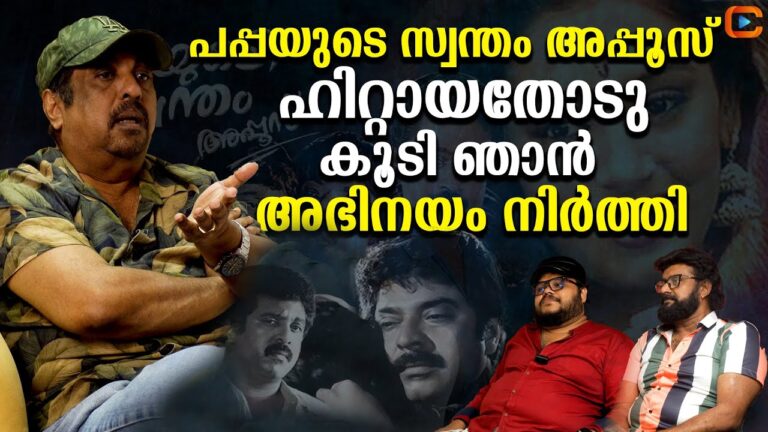 ഇപ്പോഴത്തെ തലമുറയിലെ ആർക്കും അറിയില്ല മഹാനടൻ സത്യൻ ആരാണെന്ന് | Raveendran| Raja Sahib |Rajeev Rangan