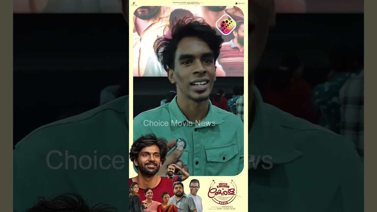 Image for ഇപ്പോഴത്തെ യൂത്തൻമ്മാർക്ക് പറ്റിയ നല്ല സിനിമ #ukok