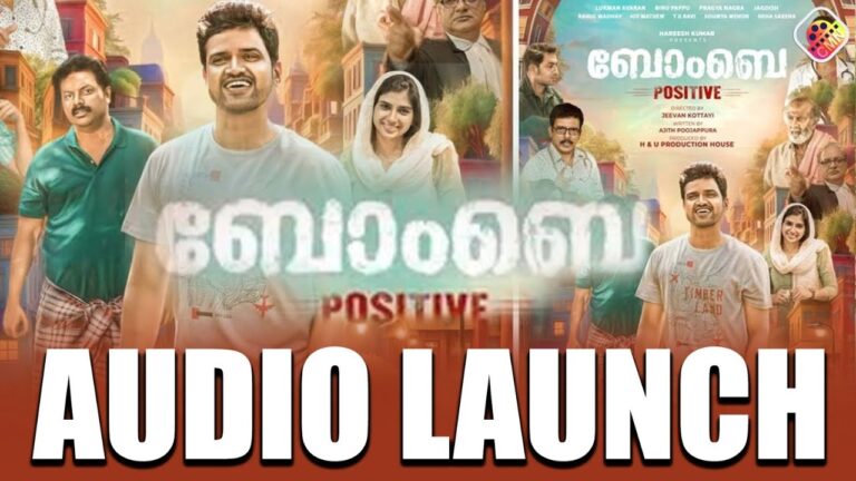 BOMBAI POSITIVE MOVIE AUDIO LAUNCH
