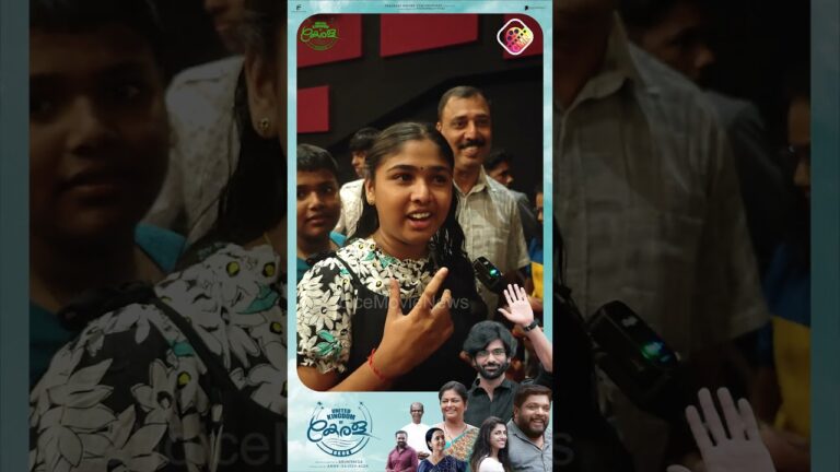 ഈ സിനിമ കണ്ടതോടുകൂടെ പുറത്തേക്ക് പോകുവാനുള്ള തീരുമാനം ഞാൻ മാറ്റി  #unitedkindomofkerala #ukok