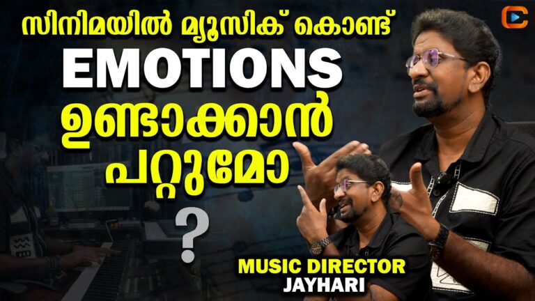 അദ്ദേഹത്തിന്റെ മികച്ച 100 പാട്ടിൽ എന്റെയും പാട്ട്  ഉണ്ട് എന്ന് പറയുന്നത് അഭിമാനം ആണ്  | P S JAYHARI