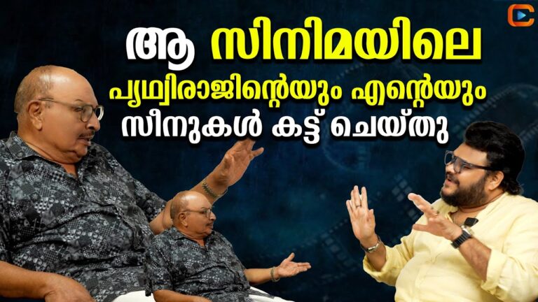 അന്ന് ഞാൻ ജഗതി ചേട്ടനോട് പറഞ്ഞ കാര്യങ്ങൾ മറ്റൊരു സിനിമാതാരത്തിനാണ് hurt ചെയ്തത് | Majeed |Raja Sahib