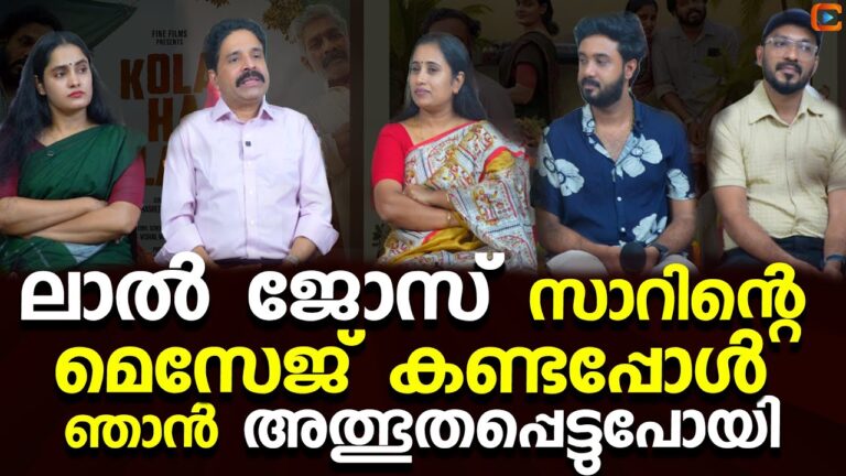 Many of those who came there may have left after two in the evening | KOLAHALAM MOVIE