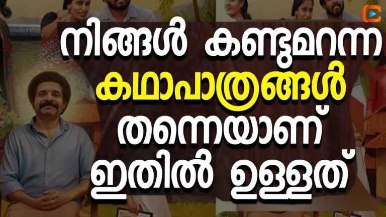 നമ്മളൊക്കെ സ്വപ്നം കണ്ട സിനിമ എന്നത് ലാൽ സാറിന്റെ സിബി സാറിന്റെയൊക്കെയാണ് | Kolahalam Movie