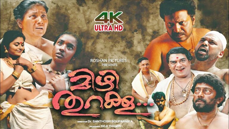 Mizhi Thurakku | Malayalam Full HD Movie New Release | Super Hit Movie | Choice Network