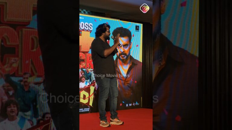 പൊന്മാൻ ലൊക്കേഷനിൽ വെച്ചാണ് ബേസിലിനോട് കഥ പറയുന്നത് #ponmanmovie #athiradi #basiljoseph