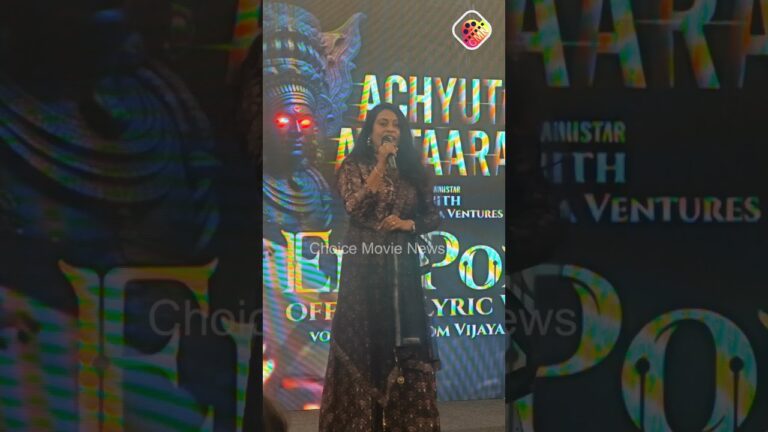 കന്നടയിലെ ആദ്യ ഷൂട്ട്; പേടിച്ചുപോയി! Achyutha Avatharam