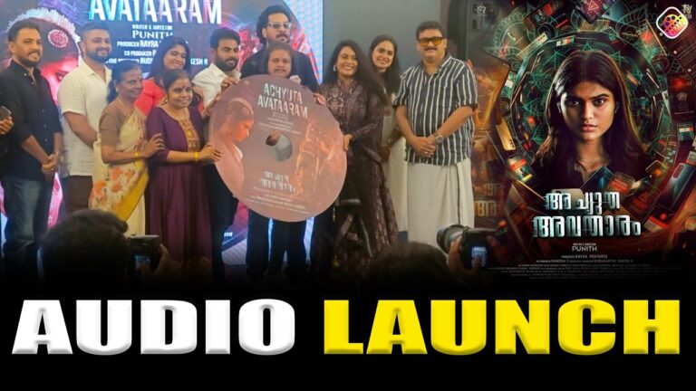 അച്യുത അവതാരം: കാസർകോടൻ Pan India ഫിലിം | Movie Update
