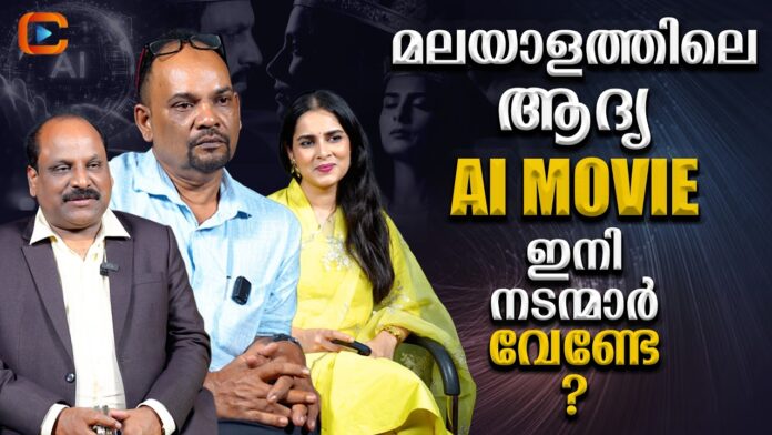 Image for അഭിനയിക്കാതെ തന്നെ ഞങ്ങൾ നായകനും നായികയുമായി! - Vagdatha Bhoomi Movie Interview
