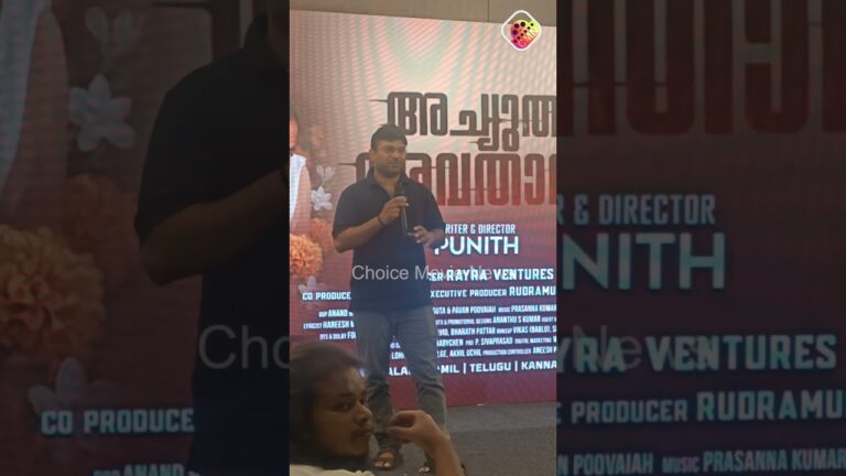 സിനിമ എഡിറ്റിംഗ് രഹസ്യങ്ങൾ | Achyutha Avatharam