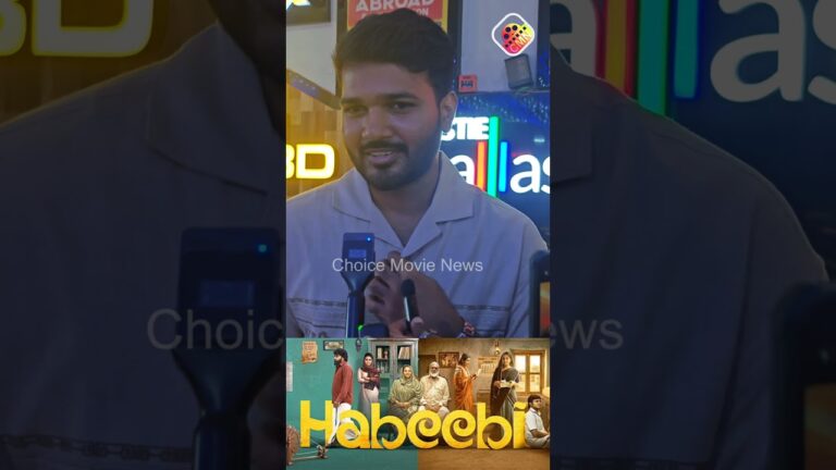 നല്ലൊരു എക്സ്പീരിയൻസ് ആയിരുന്നു – Habeebi Movie
