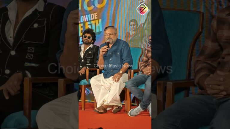 പാണ്ടരാജൻ അല്ല, രാജ രാജ രാജൻ! പ്രസ് മീറ്റ് ചിരികൾ