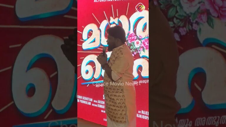 പുതിയ സിനിമയെക്കുറിച്ച് സംവിധായകൻ – MadhuramVeppu