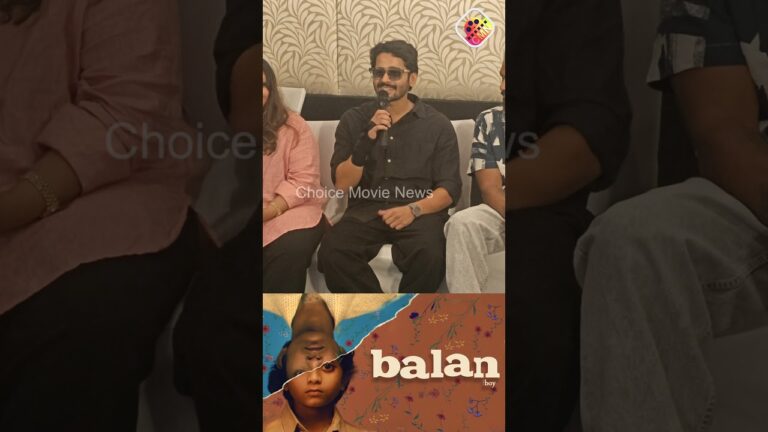ഓഡിഷനിൽ തന്നെ ഞാൻ തീരുമാനിച്ചു, ഇവൻ മതി! – Balan – The Boy