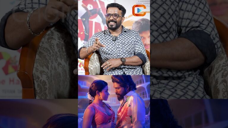 പുഷ്പയിലെ ആ വൈറൽ വരി ഞാൻ എഴുതിയത് വെറും 1 മണിക്കൂറിൽ! 😲