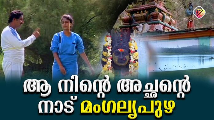Image for കോടിശ്വരൻ രാമചന്ദ്രമേനോന്റെ പുന്നാരമോള് കല്യാണി കുട്ടിക്ക് എന്തിനാ ജോലി - Chithram malayalam movie