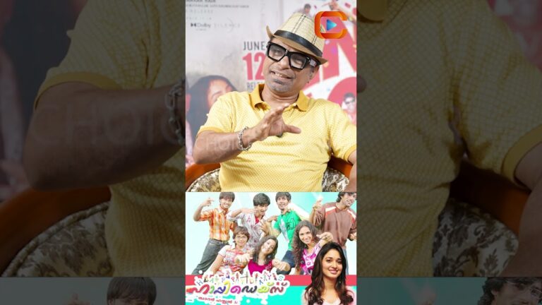 കോളേജ് ജീവിതം ഓർമ്മിപ്പിച്ച് വീണ്ടും എത്തുന്ന ഹാപ്പി ഡേയ്സ്!