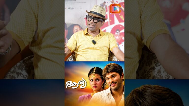 കേരളത്തിൽ അല്ലു അർജുൻ തരംഗം തുടങ്ങിയത് ഇങ്ങനെയാണ്!