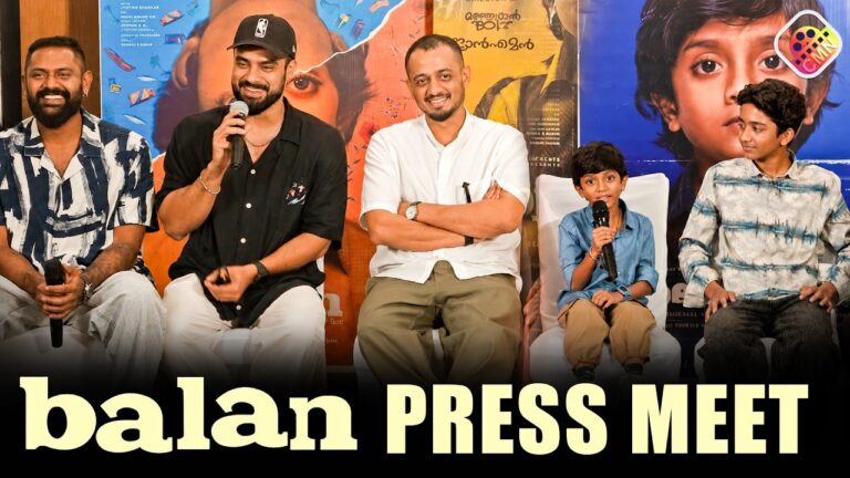 ബാലൻ സിനിമയുടെ വിശേഷങ്ങളുമായി അണിയറപ്രവർത്തകർ – Balan Movie