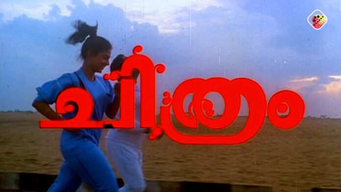 Image for രണ്ട് സ്മോൾ വിട്ടു കാലും നീട്ടി കിടന്നുറങ്ങുന്നുണ്ടാവും - Chithram Malayalam Movie Clips
